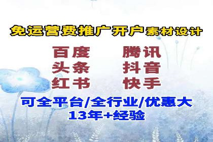 SEM投放案例：助力企业业绩增长