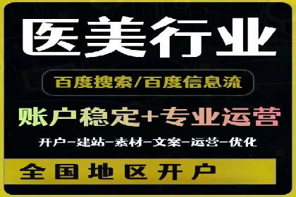 今日头条广告案例：精准投放助力企业成长